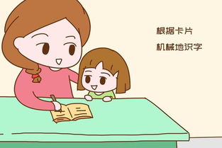 不想阻礙娃智力發(fā)育,三歲前這些事一定不要教