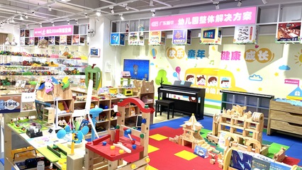 幼兒教育，從“啟蒙者”走向“陪伴者”——當(dāng)代學(xué)前教育的價(jià)值重構(gòu)