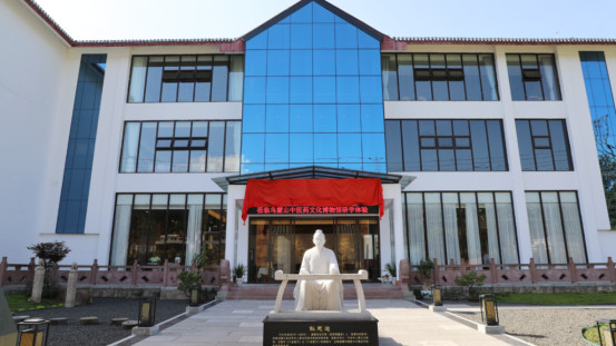 絲路藥韻繞鄉(xiāng)野，烏蒙本草煥新生——四川中醫(yī)藥文旅康養(yǎng)融合新圖景