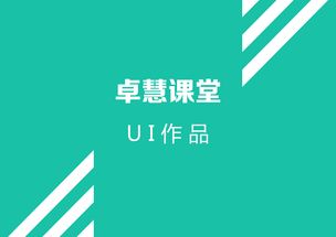 教育類產品如何塑造未來學習體驗